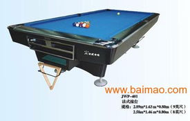 北京臺(tái)球桌零售店 歡迎新老客 來(lái)店看貨,北京臺(tái)球桌零售店 歡迎新老客 來(lái)店看貨生產(chǎn)廠家,北京臺(tái)球桌零售店 歡迎新老客 來(lái)店看貨價(jià)格