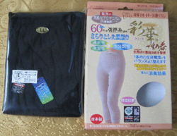 山東博大綠源 專業養生保健產品與服務展示