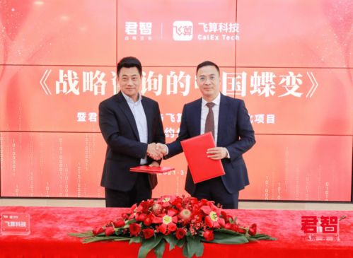 數(shù)智化 中國企業(yè)打造數(shù)字經(jīng)濟(jì)新優(yōu)勢的必答題